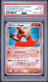Blaziken Ex