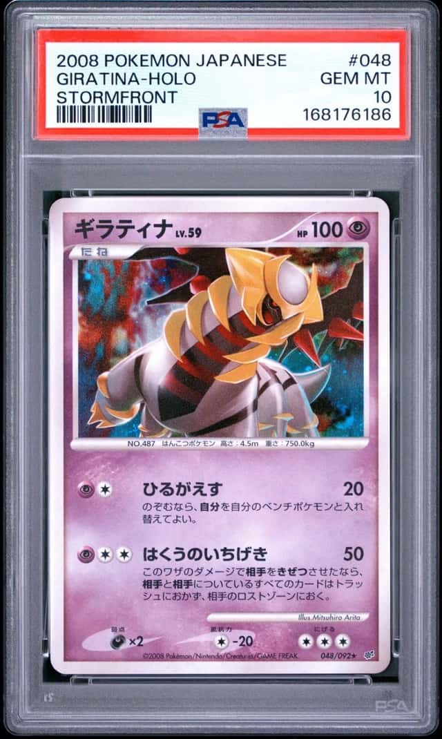 Giratina