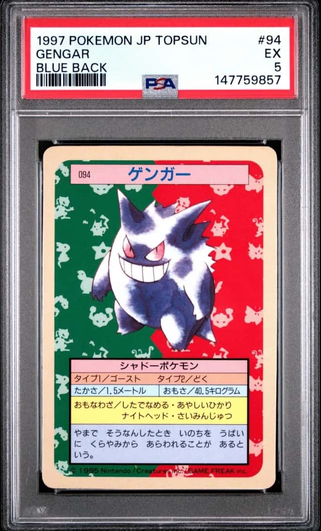 1997 POKEMON JAPANESE TOPSUN BLUE BACK #94 GENGAR PSA 5