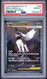 Mega Absol Ex