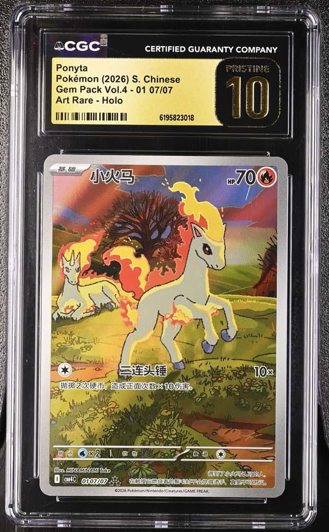 Ponyta