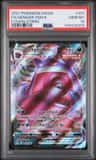 Gengar Vmax
