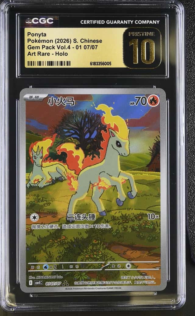 PONYTA 2026 POKEMON GEM PACK VOL.4 ART RARE HOLO 07/07 CGC 10 PRISTINE Q7285