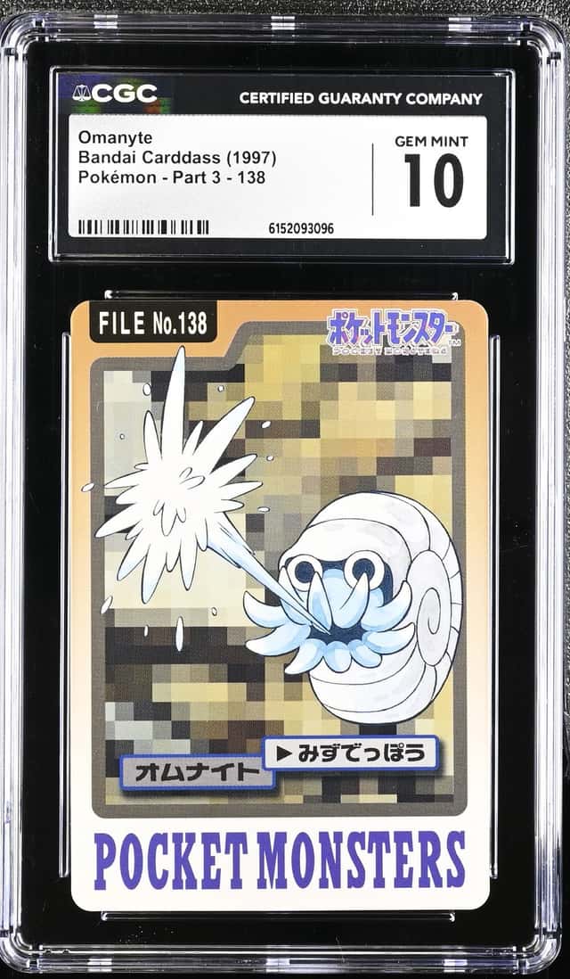 Omanyte