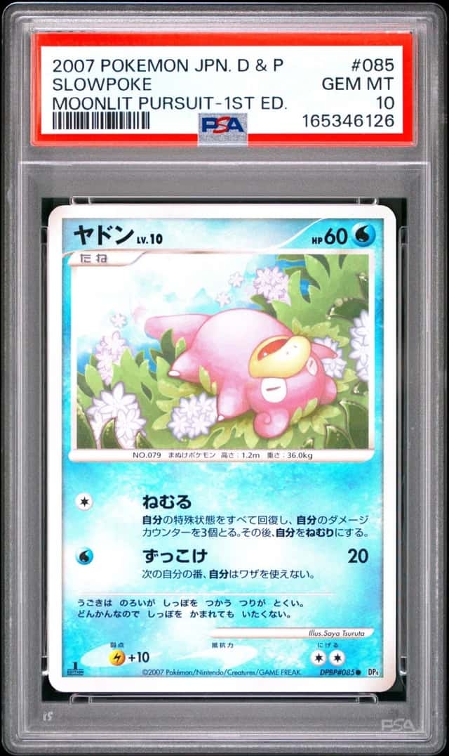 2007 POKEMON JAPANESE DIAMOND & PEARL MOONLIT PURSUIT #085 SLOWPOKE PSA 10