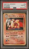 Arcanine