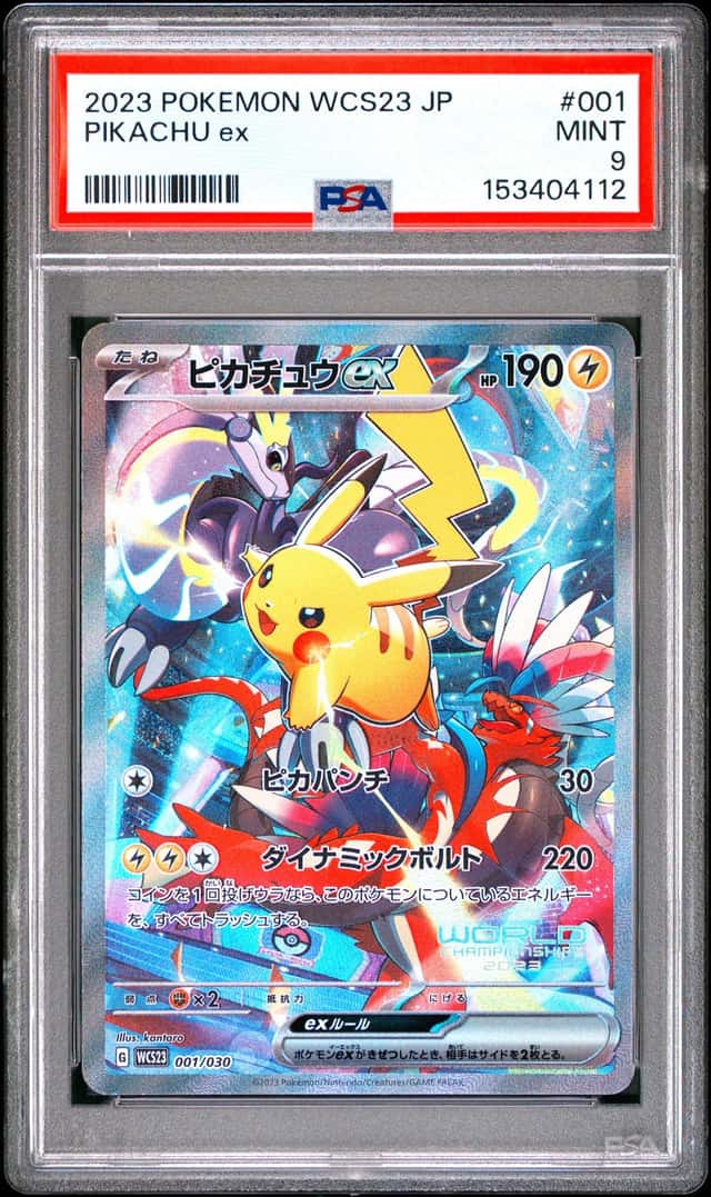 Pokemon Japanese Pikachu ex 001/030 WCS23 PSA 9