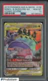 Naganadel & Guzzlord Gx