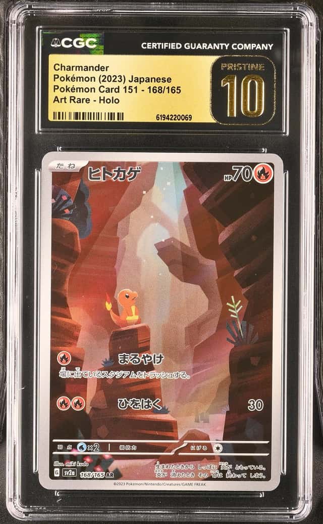 2023 Pokemon Japanese 151 Art Rare #168 Charmander CGC 10 PRISTINE