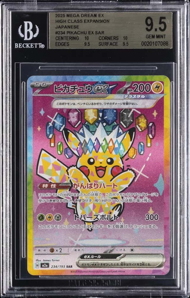 PIKACHU ex