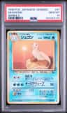 Dewgong