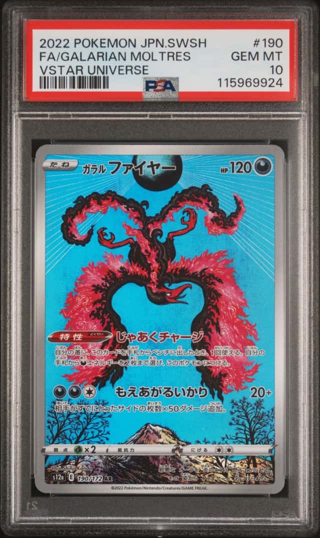 Galarian Moltres