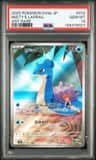 Misty'S Lapras