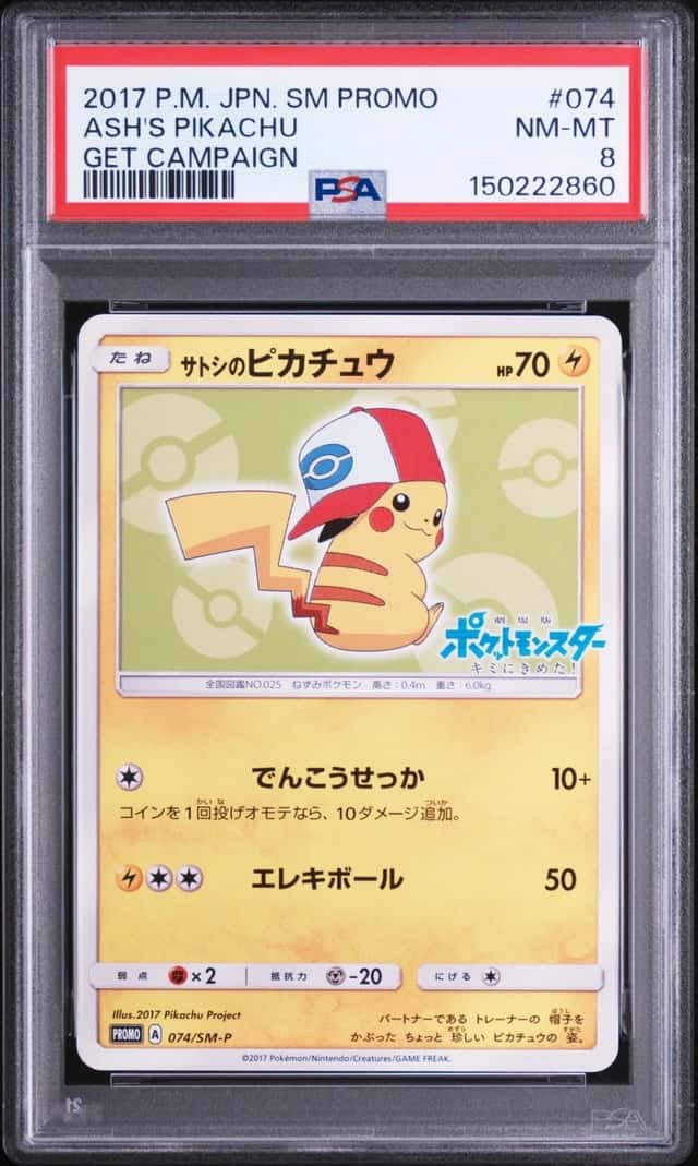 Ash's Pikachu
