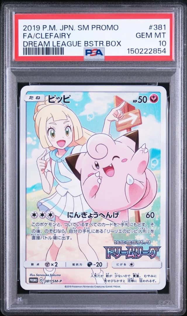 Clefairy