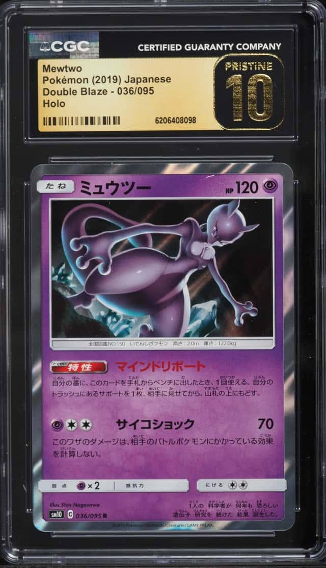 Mewtwo