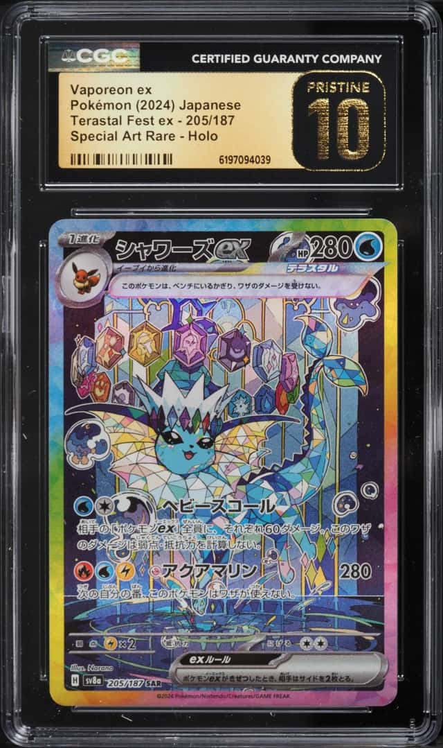 VAPOREON ex