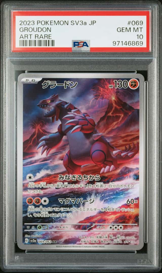 Groudon