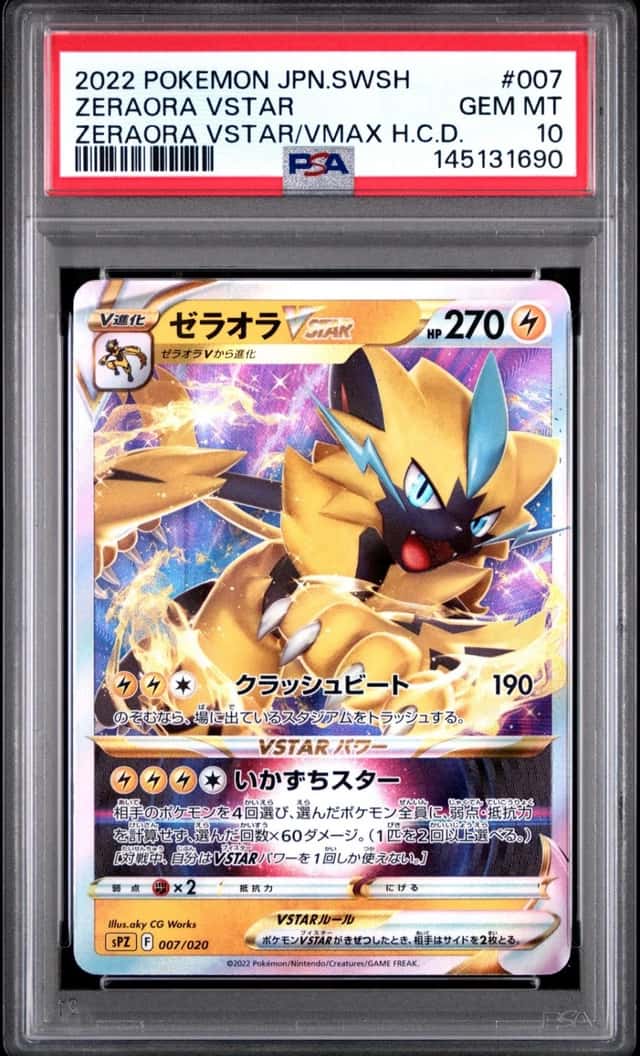 Zeraora VSTAR