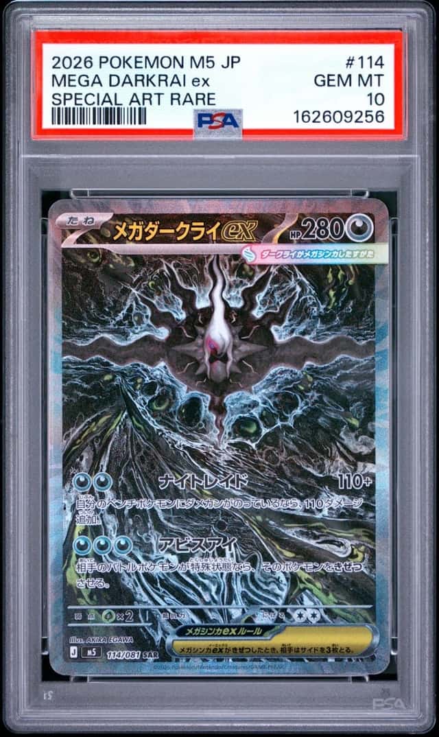MEGA DARKRAI ex