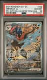 Greninja Ex