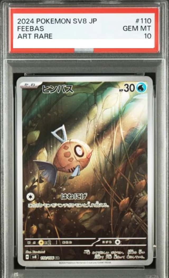 Feebas