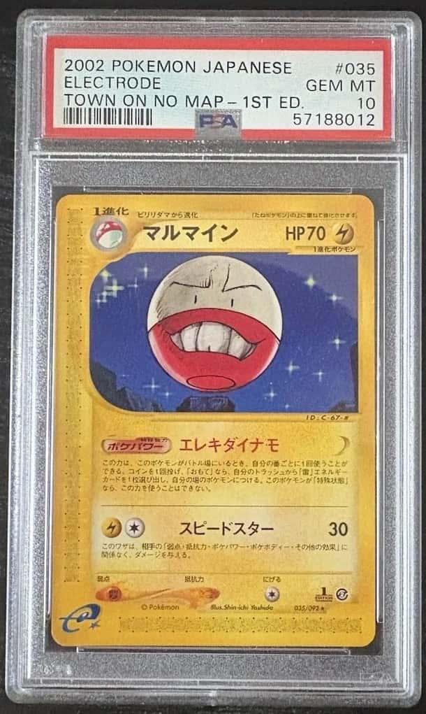 Electrode