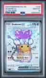 Dedenne Ex