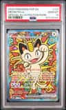 Meowth Ex
