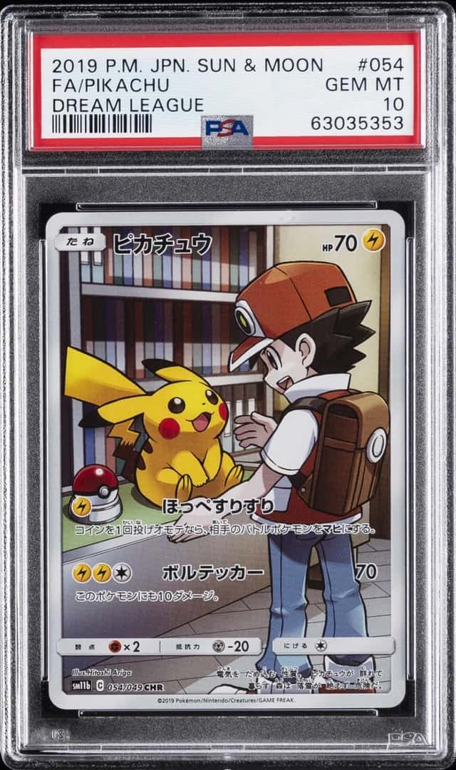Pikachu