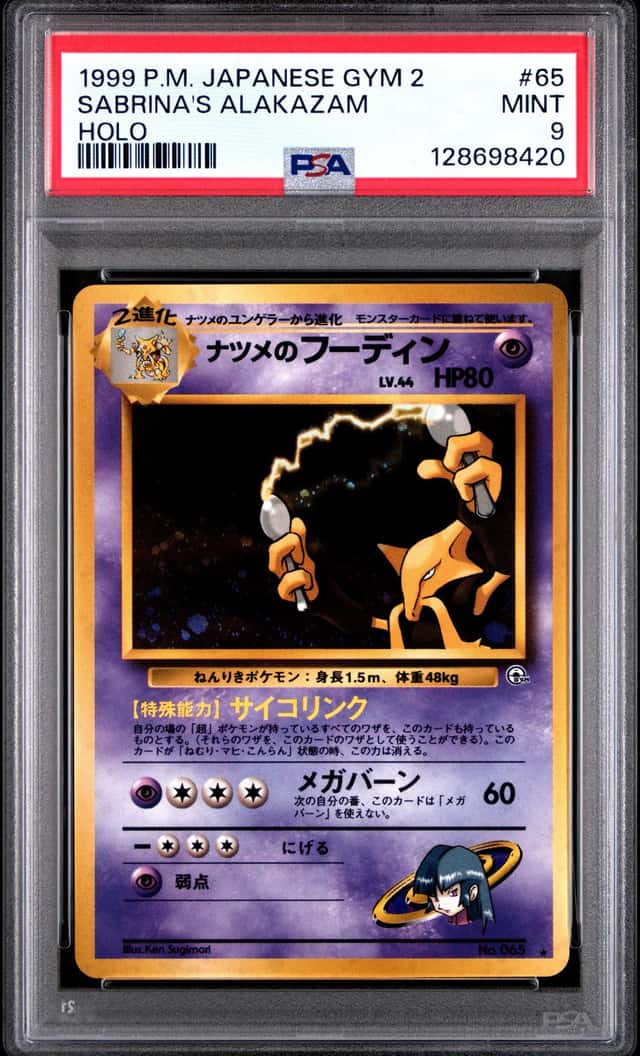 Sabrina's Alakazam