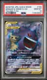 Gengar & Mimikyu Gx