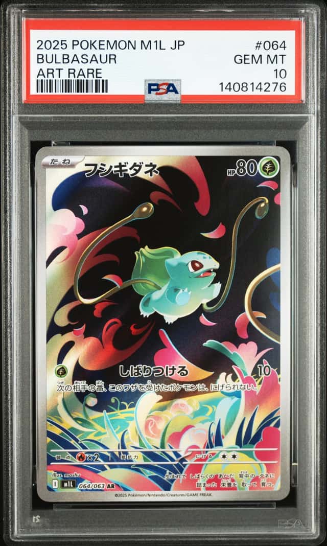 Bulbasaur
