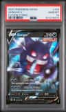 Gengar V