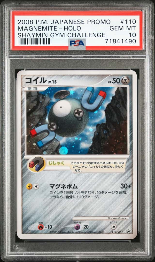 Magnemite
