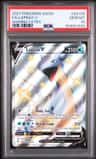 Lapras V