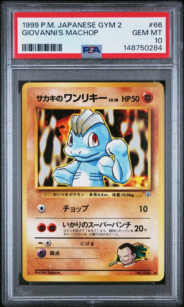Giovanni's Machop
