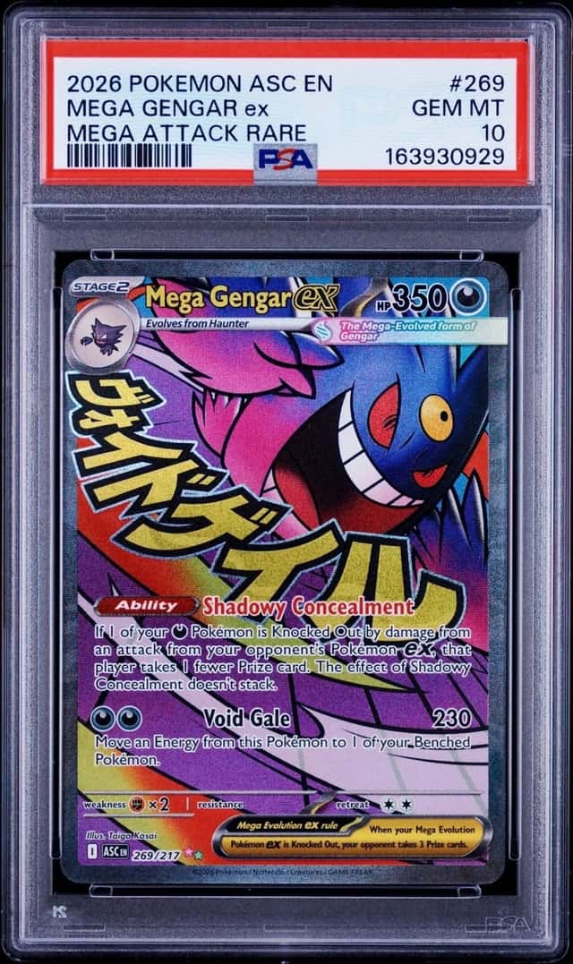 MEGA GENGAR ex