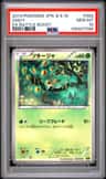 Snivy