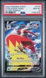 Blaziken Vmax