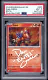 Entei
