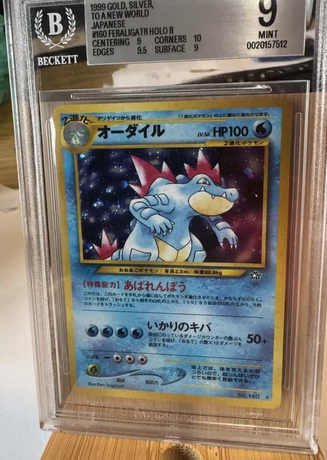 Feraligatr