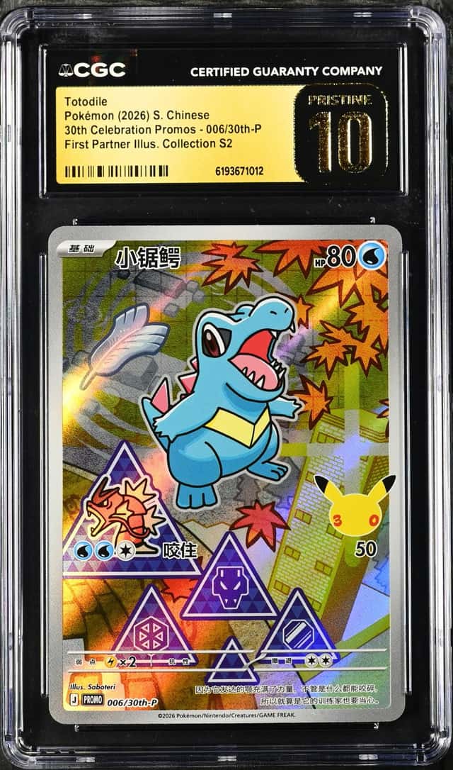Totodile
