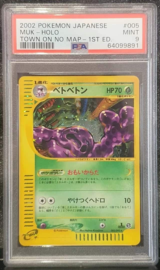 Muk