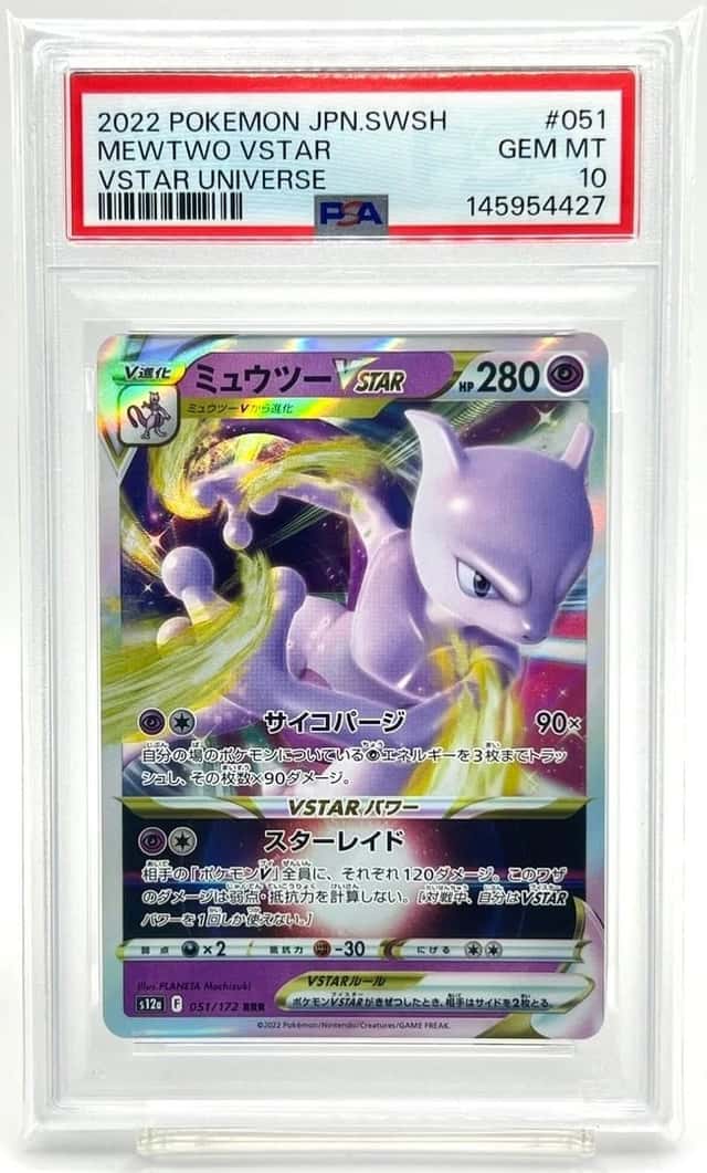 Mewtwo VSTAR
