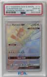 Kartana Gx