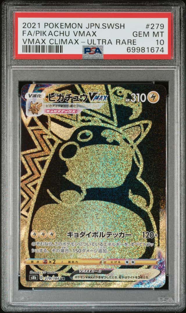 Pikachu VMAX