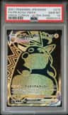 Pikachu Vmax