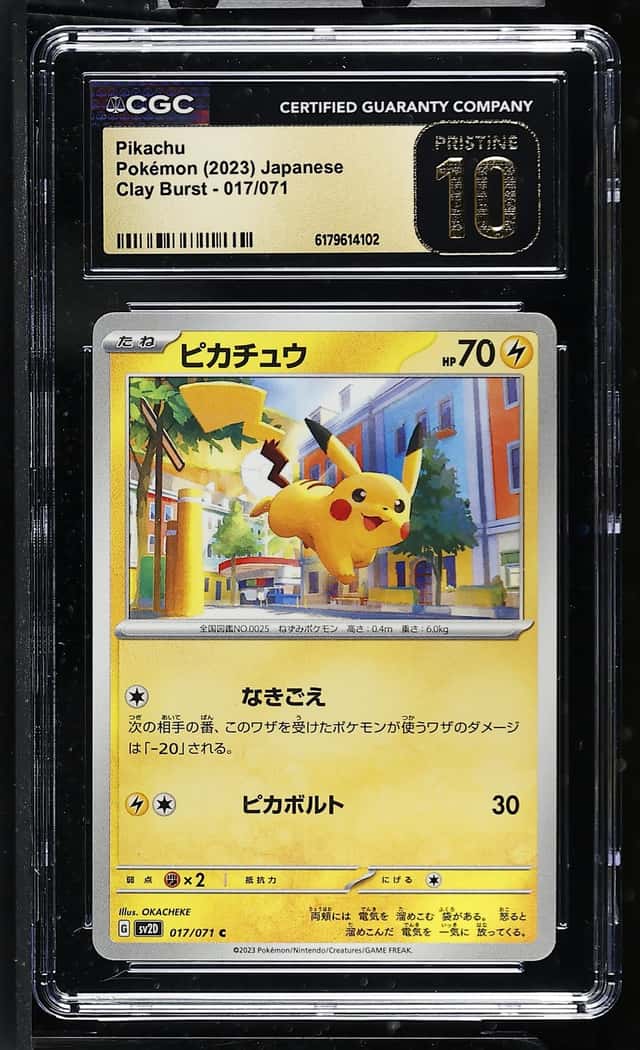 Pikachu