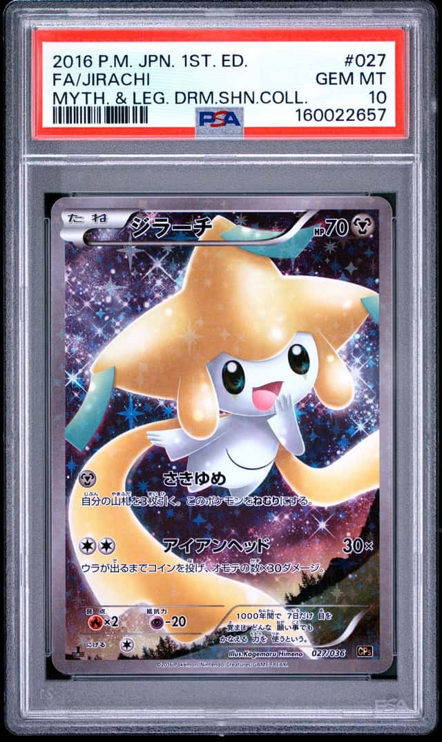 Jirachi
